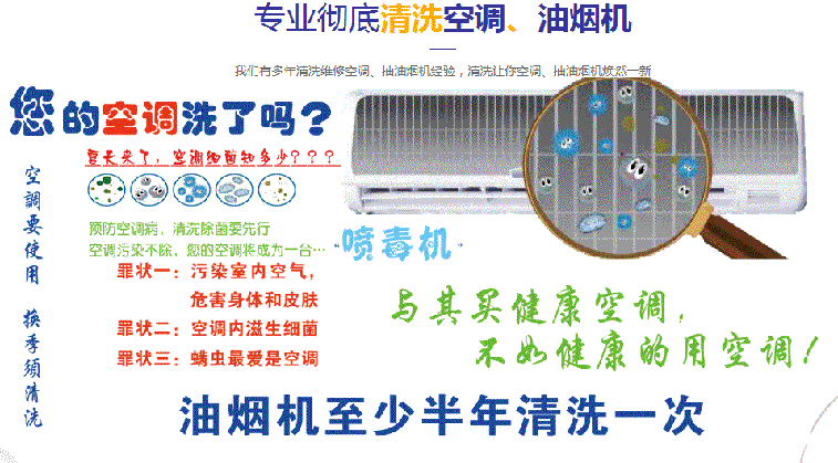 邯山空调维修售后服务中心电话在哪里找